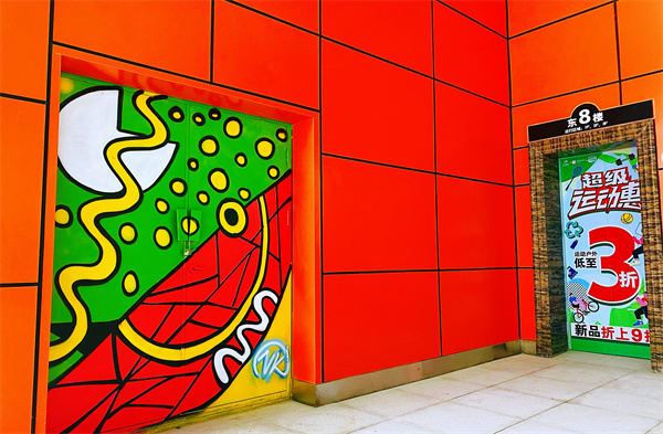 龙8头号玩家(国际集团)官方网站