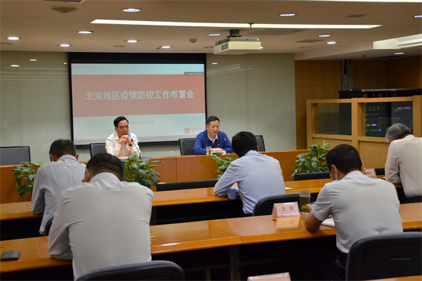 龙8头号玩家(国际集团)官方网站