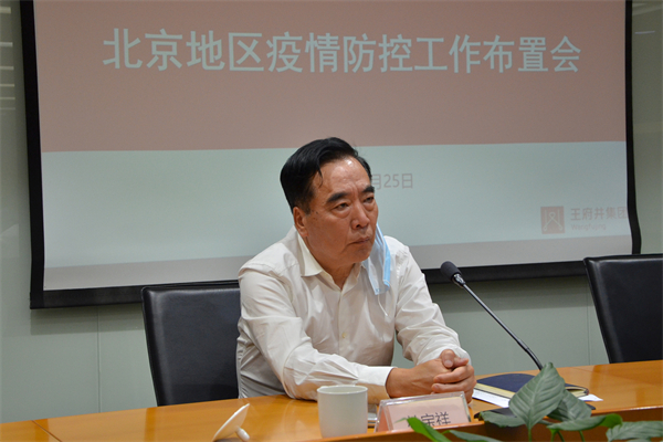 龙8头号玩家(国际集团)官方网站