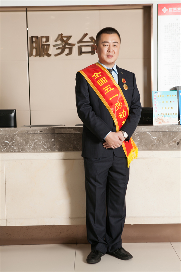 龙8头号玩家(国际集团)官方网站