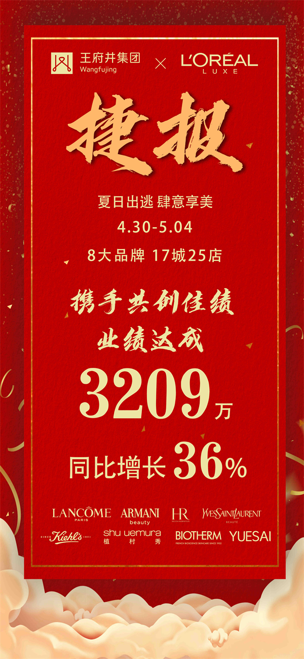 龙8头号玩家(国际集团)官方网站