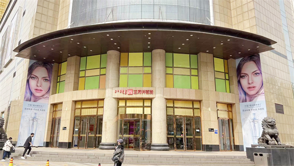 龙8头号玩家(国际集团)官方网站