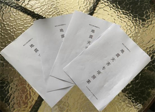 龙8头号玩家(国际集团)官方网站