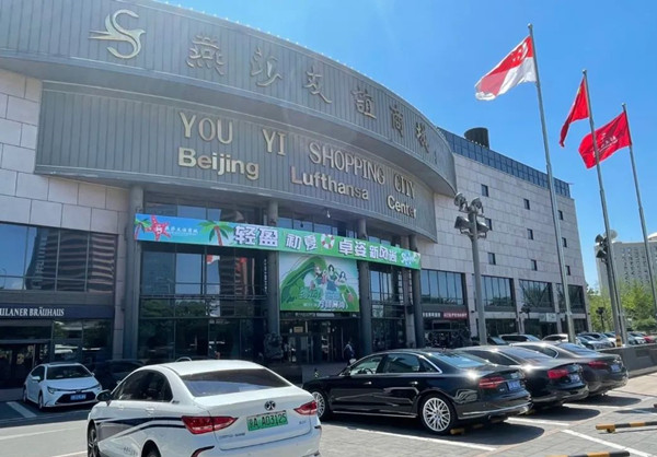 龙8头号玩家(国际集团)官方网站