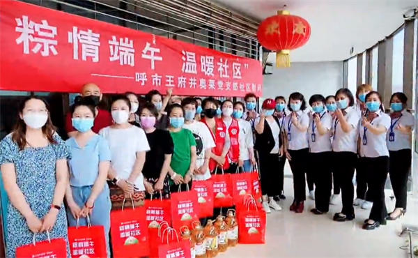 龙8头号玩家(国际集团)官方网站