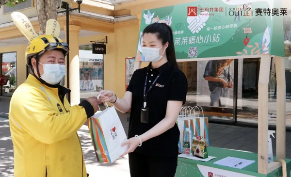 龙8头号玩家(国际集团)官方网站