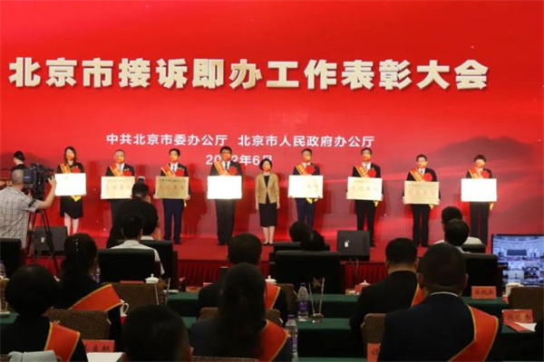 龙8头号玩家(国际集团)官方网站