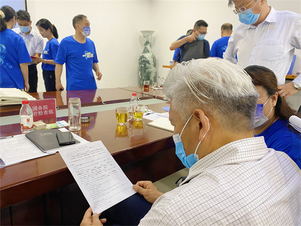 龙8头号玩家(国际集团)官方网站