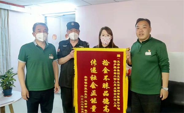 龙8头号玩家(国际集团)官方网站