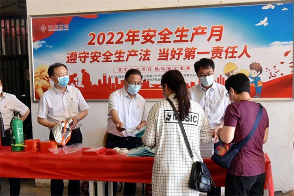 龙8头号玩家(国际集团)官方网站