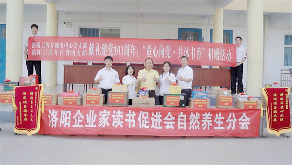 龙8头号玩家(国际集团)官方网站