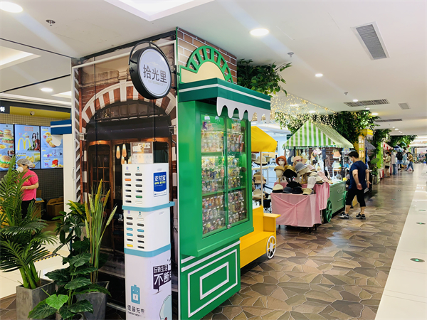 龙8头号玩家(国际集团)官方网站