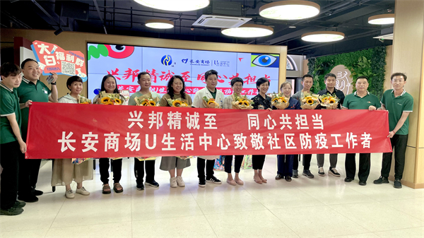 龙8头号玩家(国际集团)官方网站