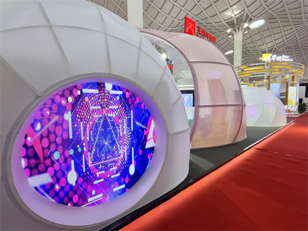 龙8头号玩家(国际集团)官方网站