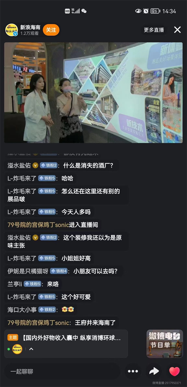 龙8头号玩家(国际集团)官方网站