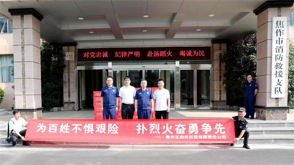 龙8头号玩家(国际集团)官方网站