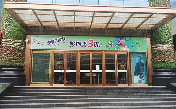 龙8头号玩家(国际集团)官方网站