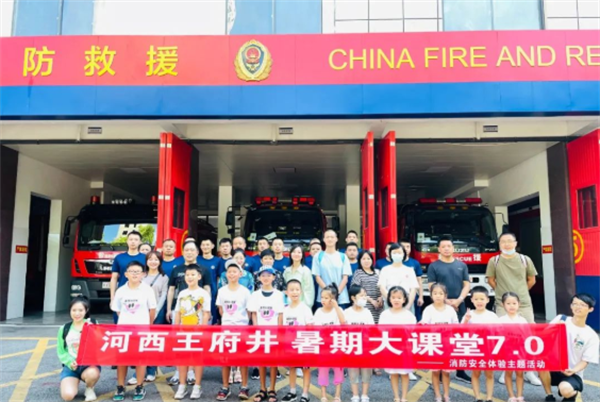 龙8头号玩家(国际集团)官方网站