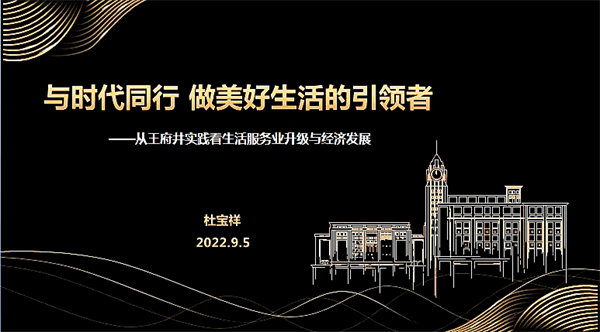 龙8头号玩家(国际集团)官方网站