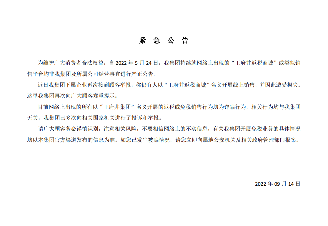 龙8头号玩家(国际集团)官方网站