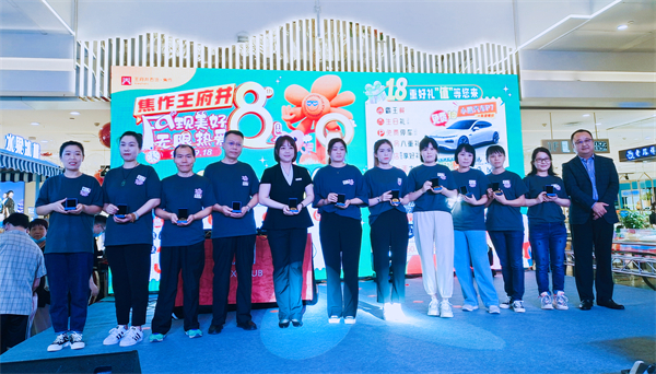 龙8头号玩家(国际集团)官方网站