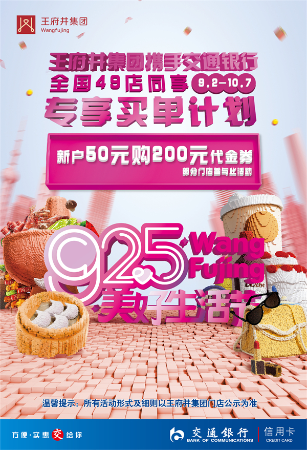 龙8头号玩家(国际集团)官方网站