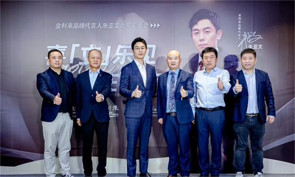 龙8头号玩家(国际集团)官方网站