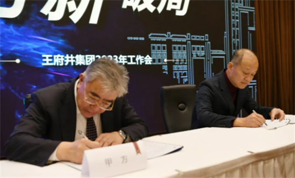 龙8头号玩家(国际集团)官方网站