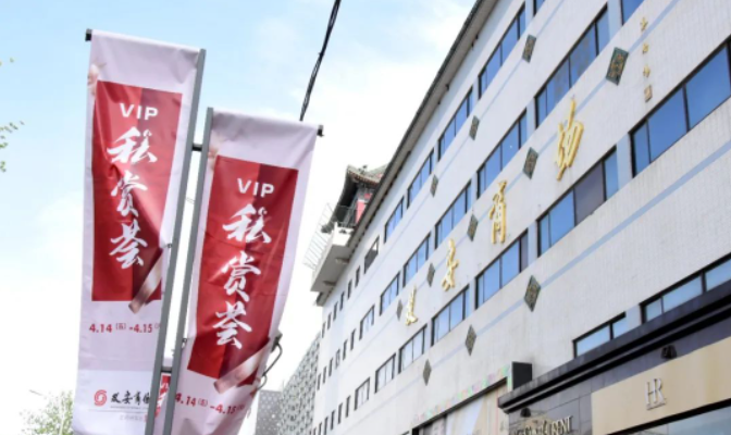 龙8头号玩家(国际集团)官方网站