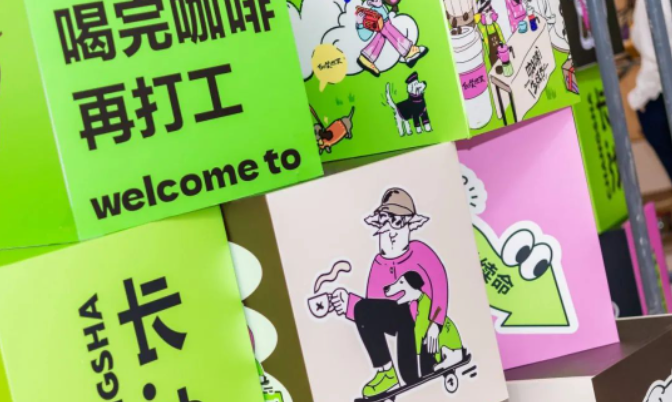 龙8头号玩家(国际集团)官方网站